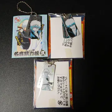 은혼 명언 주석판 미사용 새상품 사카타 긴토키 백야차 세트