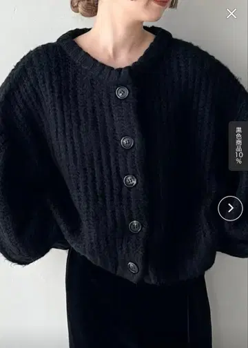 셀렉모카 by son 볼륨 슬리브 오버 가디건 블랙