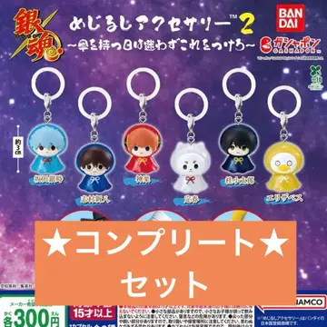 은혼 메지루시 액세서리 2 컴프 세트