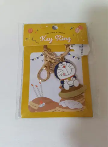 도라에몽 키링 생일