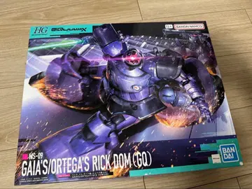 HG 릭 돔 가이아/오르테가 (GQ) 지크액스