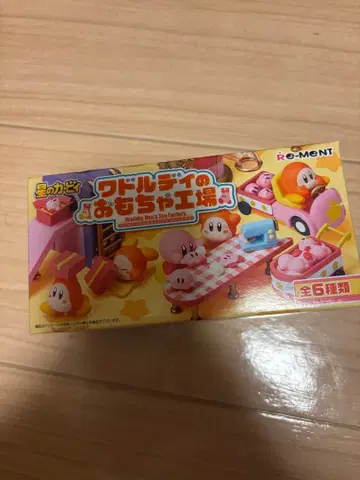 와돌디의 완구 공장 6