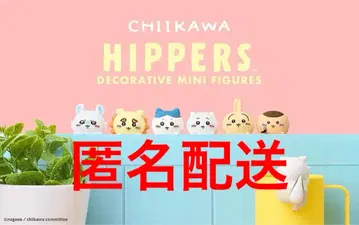 치이카와 HIPPERS 히퍼스