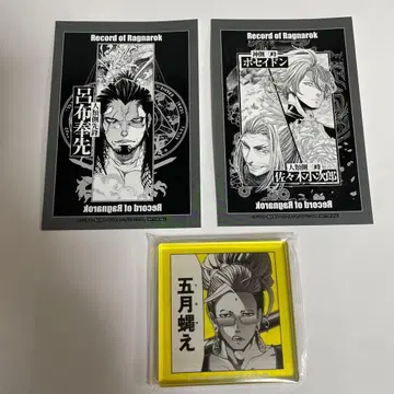 주말의 발키리  아크릴 블록 여포 포세이돈 코지로 엽서