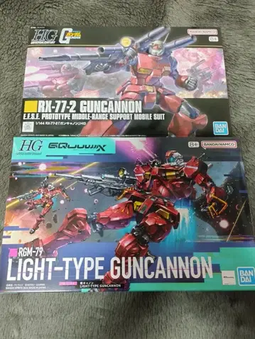 미조립 HG HGUC 1/144 건캐논 revive 세트