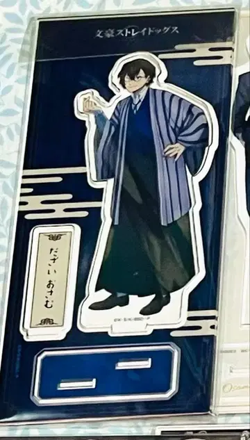 문호 스트레이독스 다자이 오사무