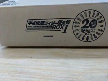 헤이세이 가면라이더 종합집 BOX I