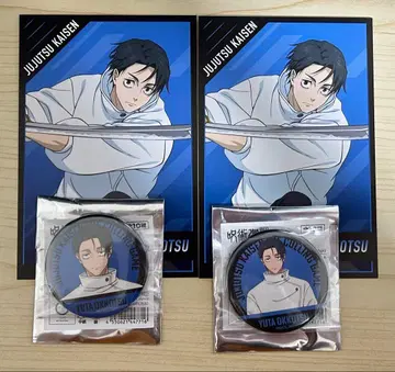 주술회전 옷코츠 유타 애니메이트 gallery 사멸회유 특전