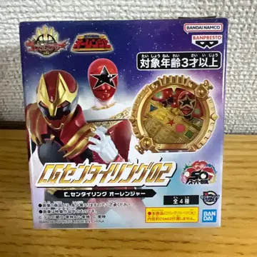 OG 센타이 반지 02 C 오레인저