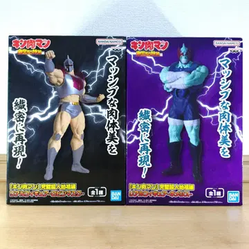 근육맨 피규어 2체 세트