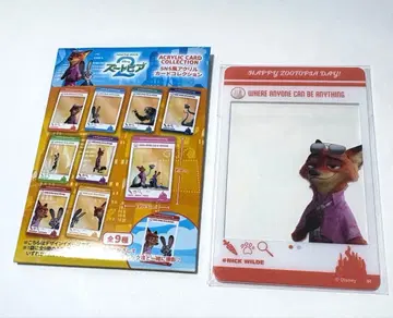 주토피아 SNS풍 카드 닉