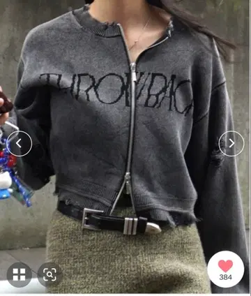 DAMAGE LOGO SHORT KNIT TOP