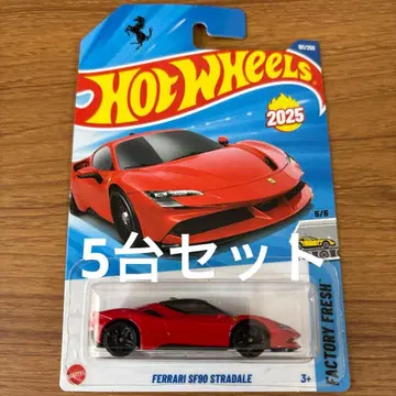 핫휠 페라리 SF90 스트라달레 5대 세트