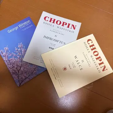 악보 파데레프스키 편 쇼팽 전집 9 외 2권 피아노 악보 세트