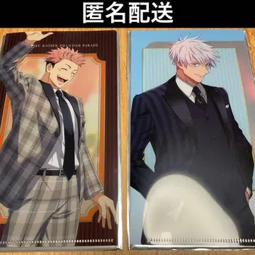 주술회전 팬파레 기념일 고죠 사토루 이타도리 유우지