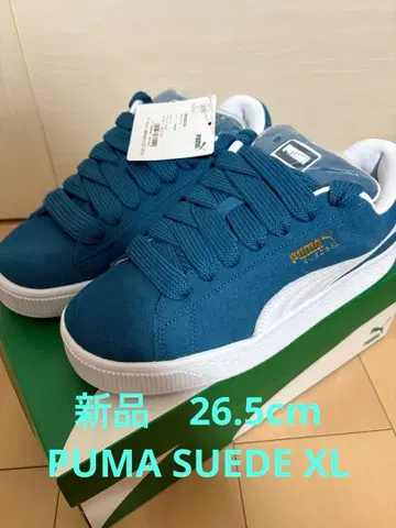 [ 새상품 ] Puma Suede XL 스니커즈 26.5cm