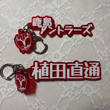 가시마 앤틀러스 55 우에다 나오미치 참 포함 아크릴 키링 아크키링