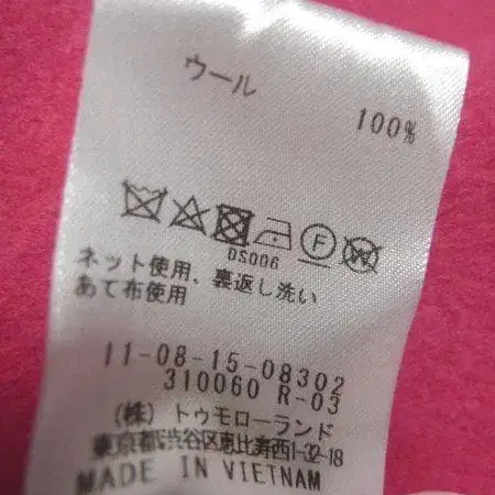 11번째 상품 이미지