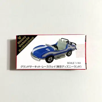 도쿄 디즈니랜드 토미카 그랜드 서킷 레이스웨이
