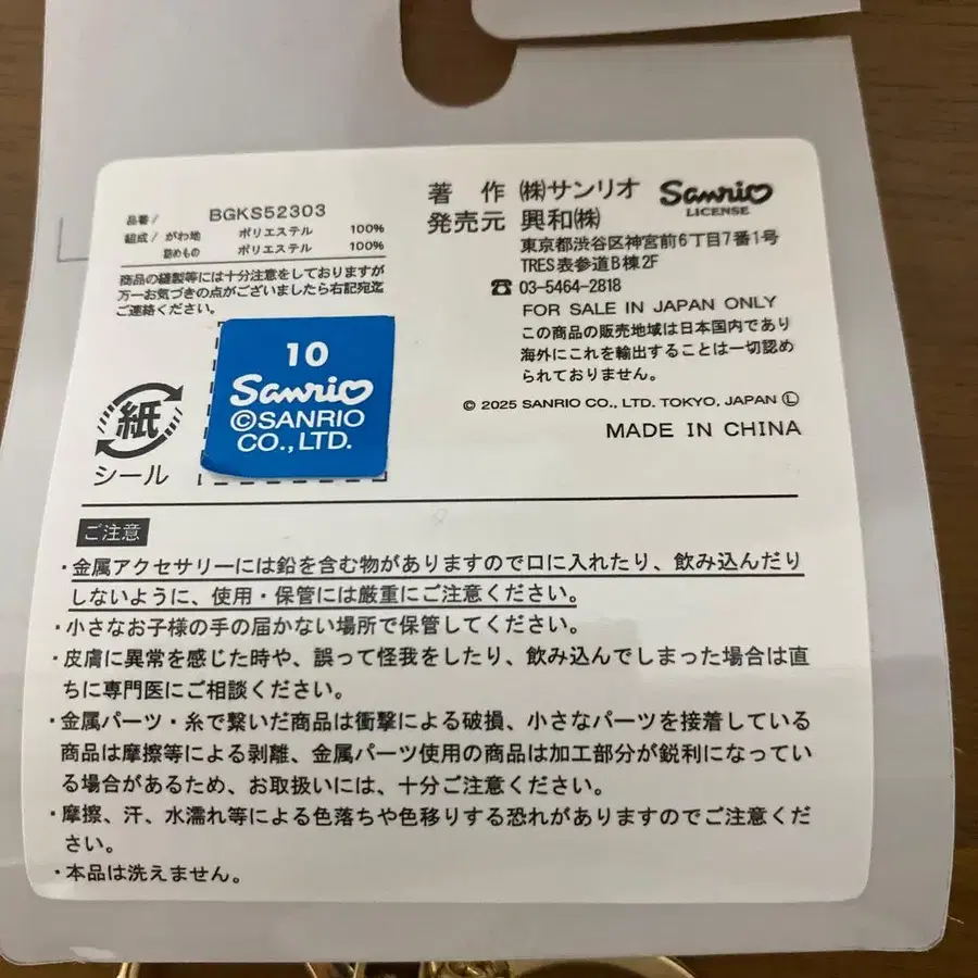 9번째 상품 이미지