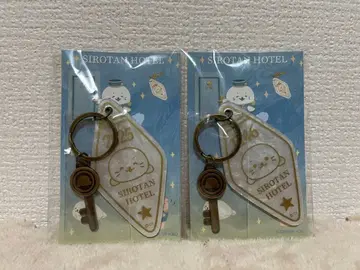 [미개봉품] 시로탄 호텔 복권 호텔 키 2개 묶음 판매 레어