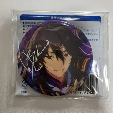 앙스타 TRIP 캔뱃지 사쿠마 레이