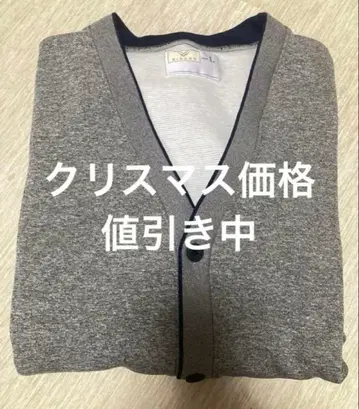 간호복 가디건 L 크리스마스 가격