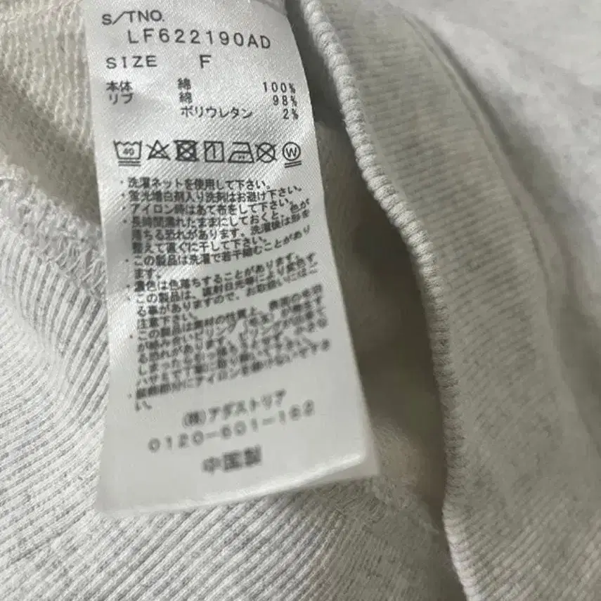 10번째 상품 이미지