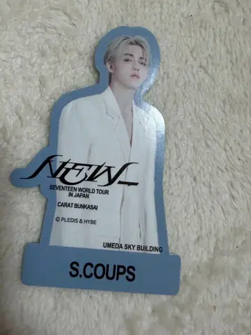 SEVENTEEN NEW 오사카 다이컷 스티커 에스쿱스