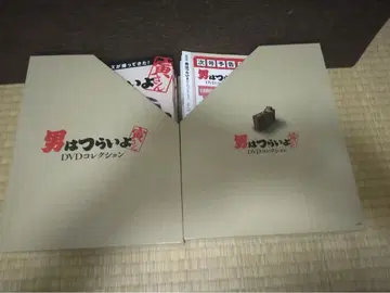 남자라 울지 않아 DVD 컬렉션 전 50권