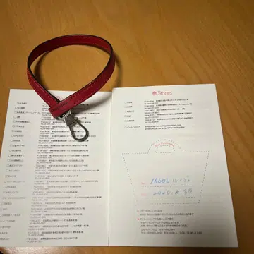 에르베샤 펠리에 1660 L 루즈