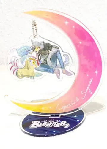 BEASTARS 비스타즈 율동하는 아크릴 스탠드 레고시 사그완