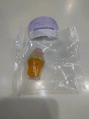 아이스크림 콘 캡슐 토이