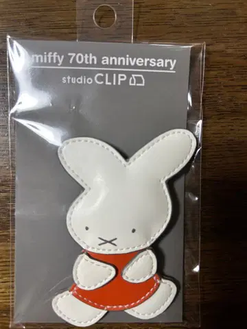 미피 인조 가죽 마그넷 스튜디오 클립 70주년