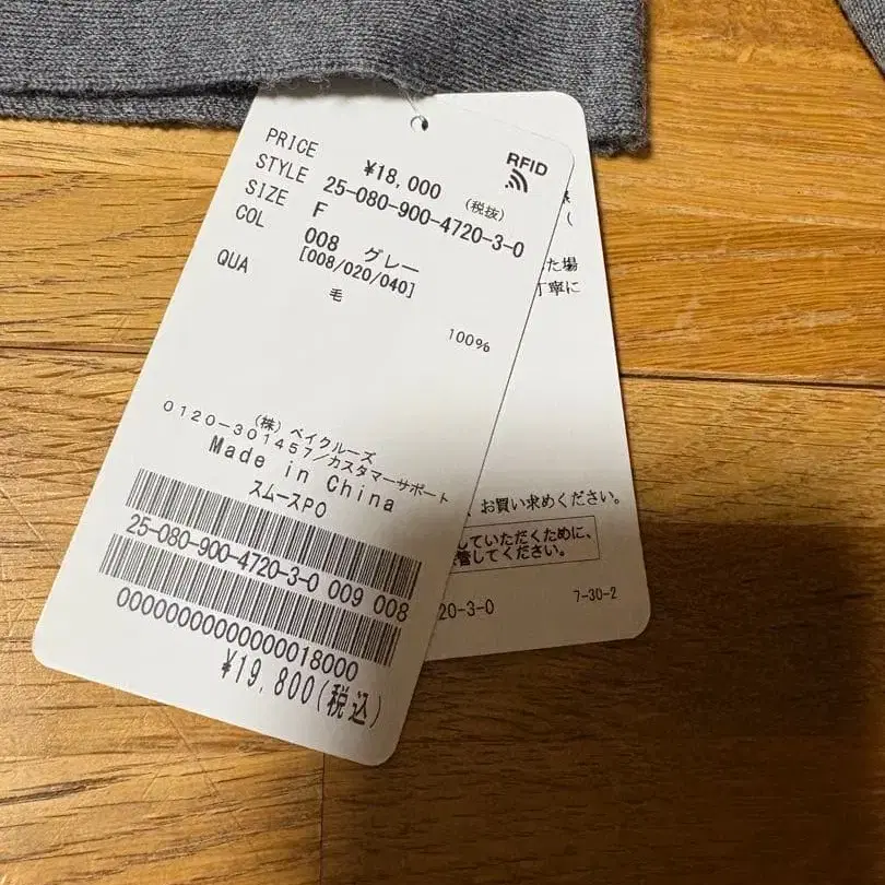 2번째 상품 이미지