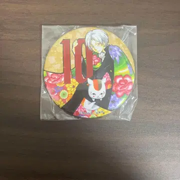 나츠메 우인장 10주년 기념 원화전 오리지널 캔뱃지