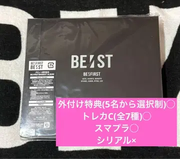 BE:FIRST 베스트 앨범 BE:ST 초회 한정판 트레이딩 카드&외장