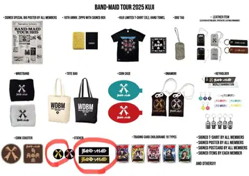 BAND-MAID(밴드메이드) 스티커 세트 회장 한정판 제비뽑기 오큐지