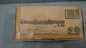 CSM 더블 드라이버 ver.1.5