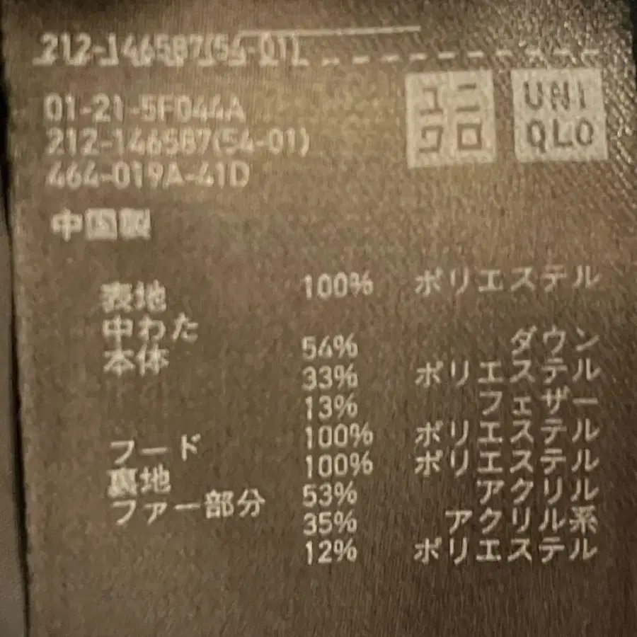 11번째 상품 이미지