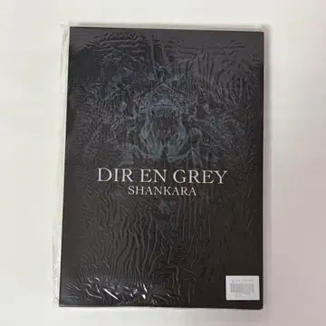 DIR EN GREY SHANKARA -breathing-