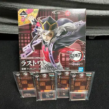 귀멸의 칼날 제일복권 언니의 원수 라스트 원상 도우마 피규어 덤 포함