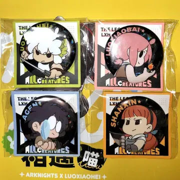 라스트 라오헤이 전기 캔뱃지 전 4종 세트