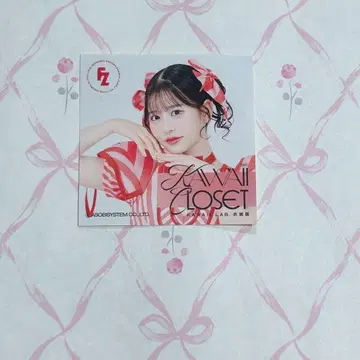 FRUITS ZIPPER 츠키아시 아마네 스티커 의상전 캔디 의상