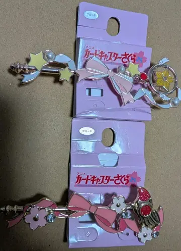 카드캡터 사쿠라 브로치 Avail