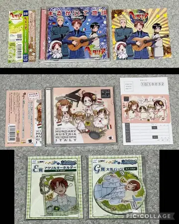 헤타리아 묶음 판매