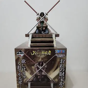 로저 라스트 원상 피규어