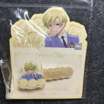 오란고교 호스트부 중국 한정판 스오우 타마키 헤어핀