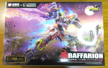 화모선 (HEMOXIAN) 1/100 수호 강림 십이신장 바팔리온