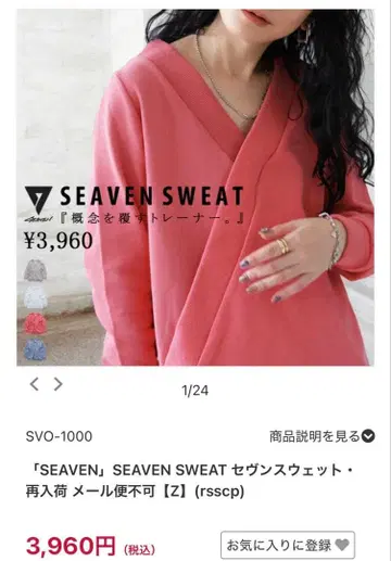 안티카 SEAVEN SWEAT L 사이즈